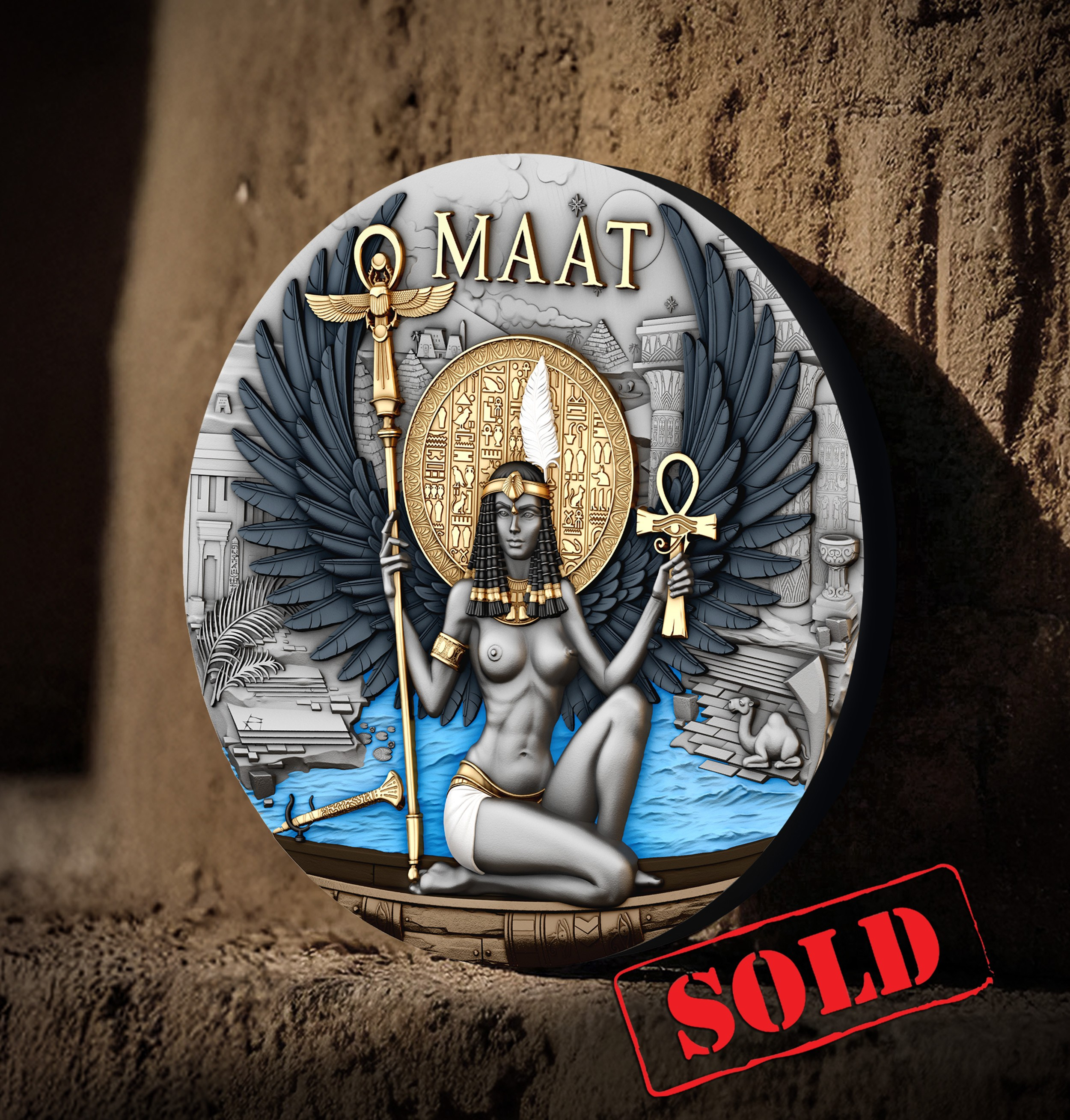 7/7 this year: MAAT sold out before official release
